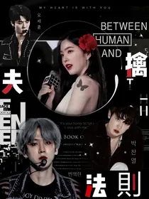 EXO：擒夫法则-d404