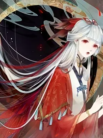 王妃她从地府来