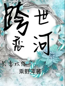 穿成大佬的心头宝