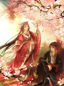 妖情恋