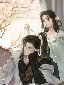 漫漫追爱途