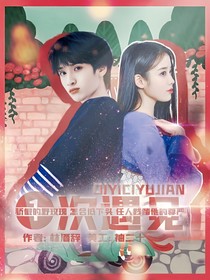 严浩翔：一次遇见-d051