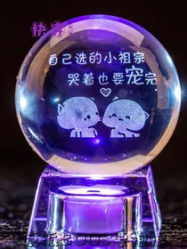 快穿：反派大boss要抱抱
