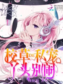 丫头的重生梦成真了