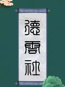 德云社——小师弟太疯狂