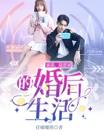 童谣，陆思诚的婚后生活