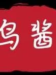 百分比