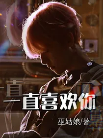 边伯贤：一直喜欢你-d920