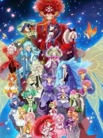 花仙精灵王之十二星座