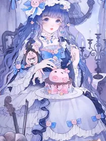 凹凸世界之魔女秘密
