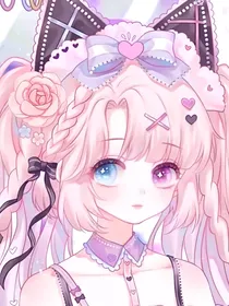 凹凸世界之团宠她美不胜收