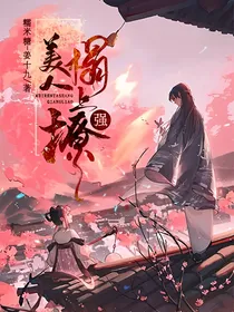 陈情令：最强关系户