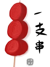 综影视云月安故里