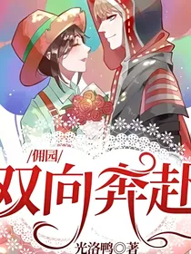 佣园：双向奔赴