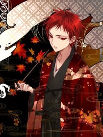 恶魔郡主看上我