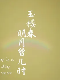 影视之女配觉醒