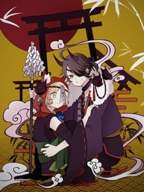 第五：炽热的希望