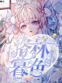 洛林：暮色