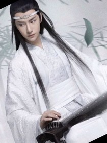 陈情令之竹石