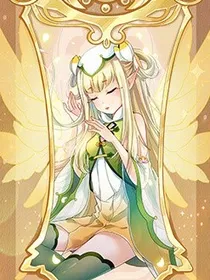 精灵王日常生活