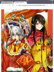 冥域少主卡修斯……之小卡……求求你……回来吧！