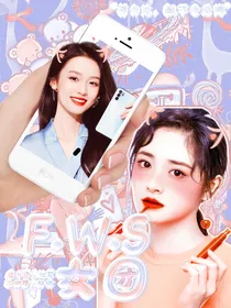FWS女团计划