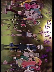 凹凸幼年看屏幕