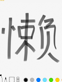 穿越使我快乐