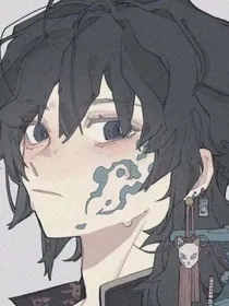 神曰他有愧