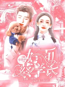 蔡徐坤：好面蔡学长