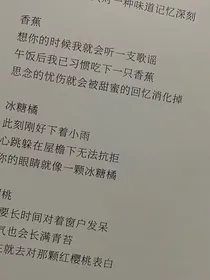 狸花