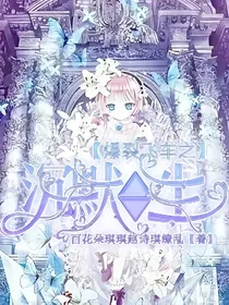 爆裂飞车之沉默的一生（王默是飞伦）