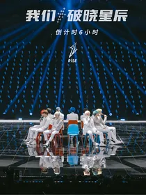 R1SE：我也要变得强大