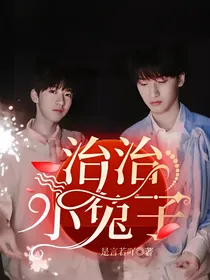 治治小兔子