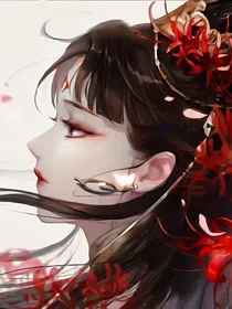 拯救王者，别靠近我