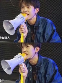 千玺的追妻计划