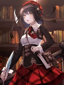 格兰特林