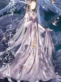 快穿：三千世界任我闯