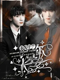 TNT：许你长安