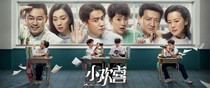 小欢喜：签到系统