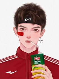 伪装菜鸡