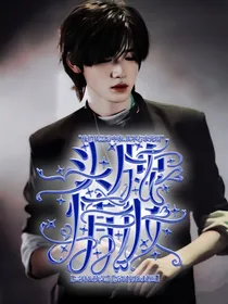 TNT：头牌情报