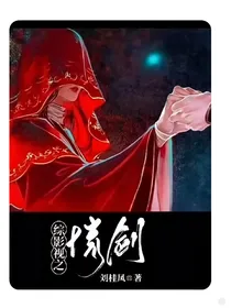 综影视之情剑