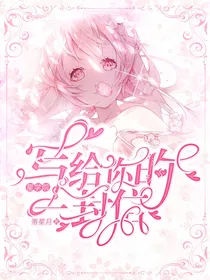 星学院：写给你的一封信