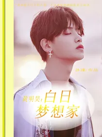 王子异：学妹别太撩
