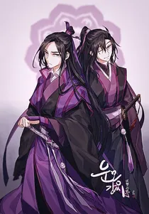云梦双杰之魏无羡是女生