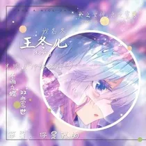 综漫，龙蝶穿越之圣斗士