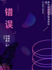 all霖：错误