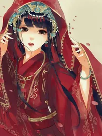 重生穿越古代当王妃