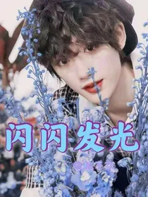 TNT：闪闪发光
